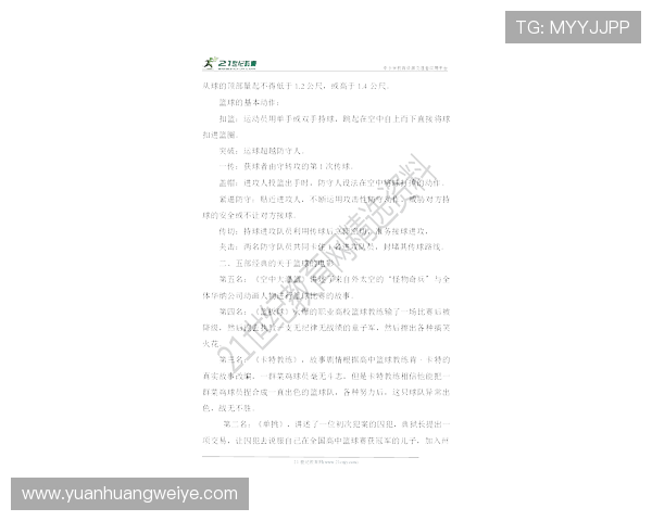 关于体育体会作文500字写作的详细步骤与范文解析，助你轻松掌握写作要点