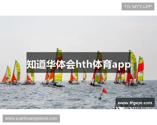 华体会体育网页版安全可靠保障用户资金与信息安全，打造放心的线上体育娱乐平台