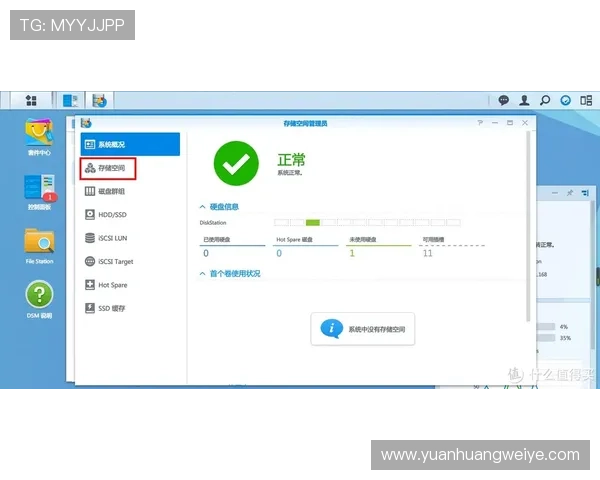 华体会全站登录操作步骤详解新手玩家快速上手登录流程的详细指南