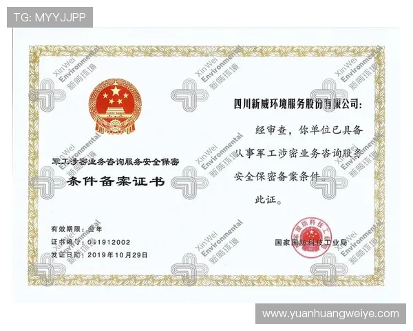 华体会官网客户服务体系全面升级，提供专业的在线咨询和快速问题解决方案