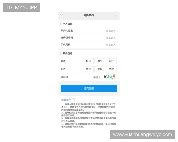 华体会正规网址如何辨别，教你识别官方渠道避免被骗的实用方法
