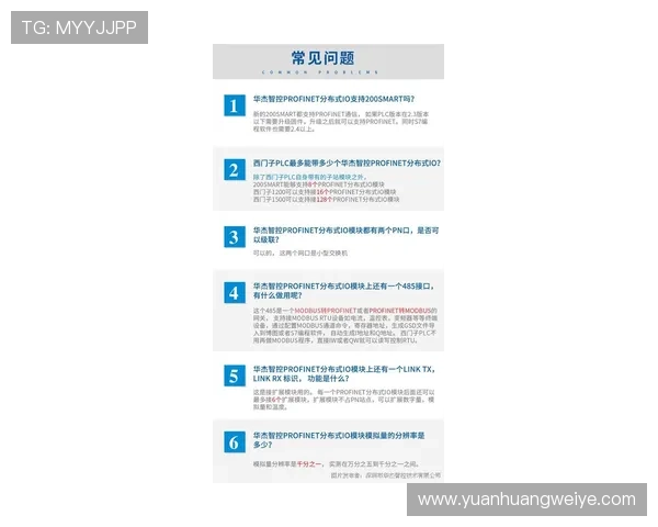 华体会电竞下载常见问题解答，解决下载安装过程中遇到的各种技术难题